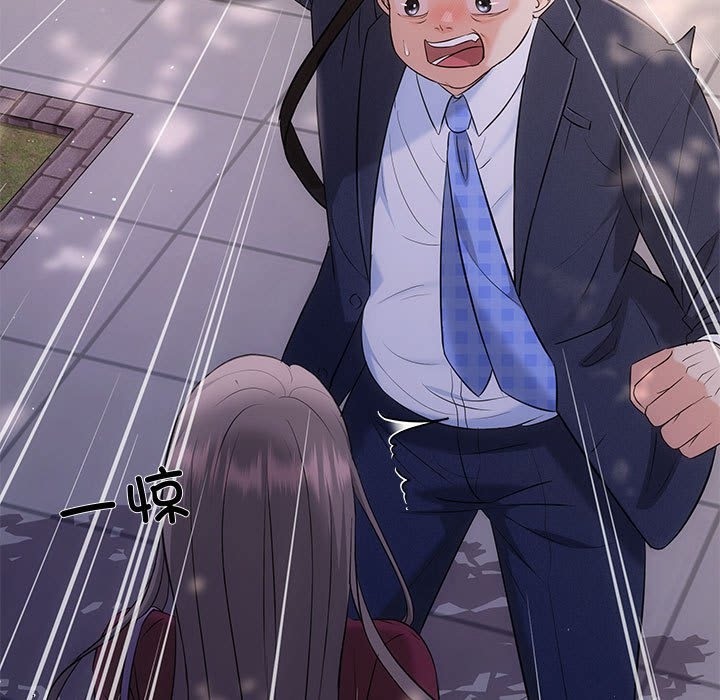 第16话-协议关係-JH·EunSe（第13张）