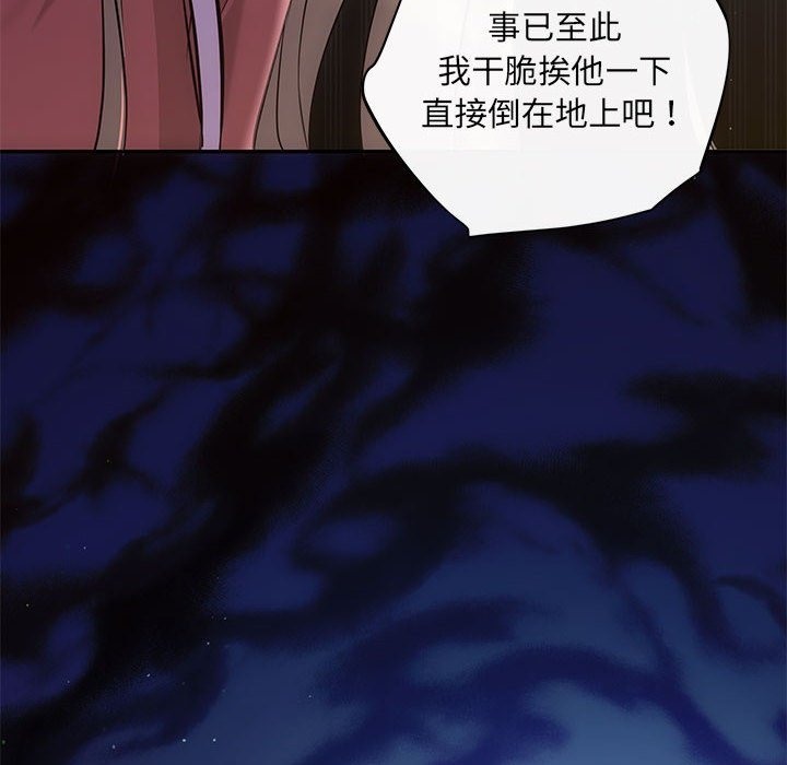 第16话-协议关係-JH·EunSe（第16张）