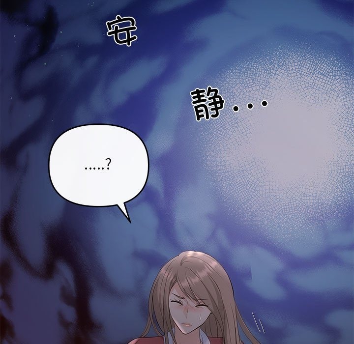 第16话-协议关係-JH·EunSe（第17张）