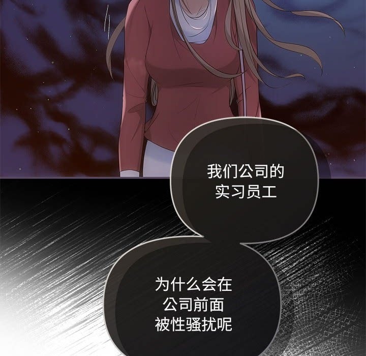 第16话-协议关係-JH·EunSe（第18张）