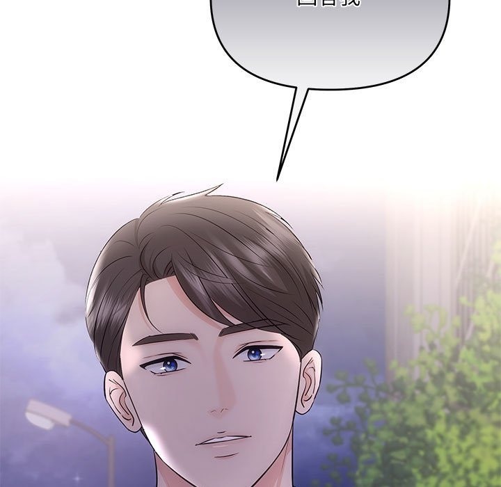 第16话-协议关係-JH&middot;EunSe（第26张）