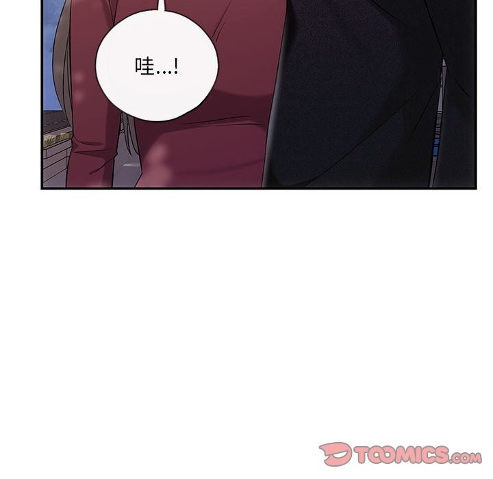第16话-协议关係-JH&middot;EunSe（第33张）