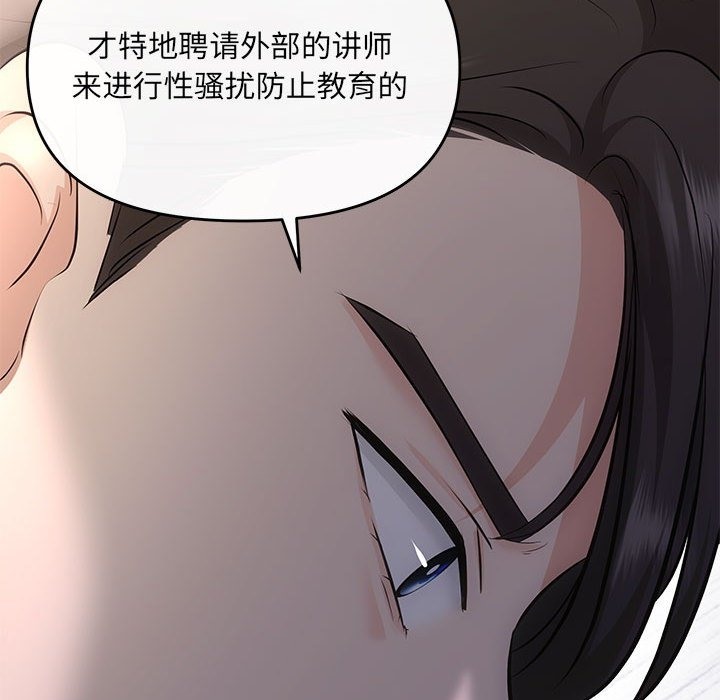 第16话-协议关係-JH&middot;EunSe（第37张）