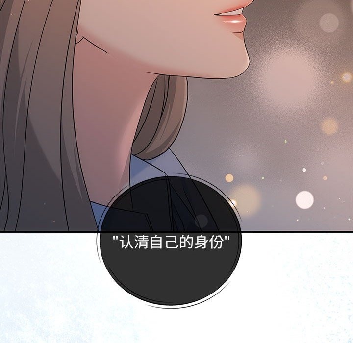 第17话-协议关係-JH·EunSe（第15张）