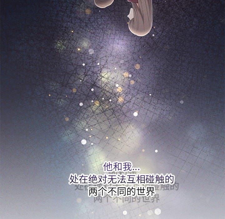 第17话-协议关係-JH·EunSe（第18张）