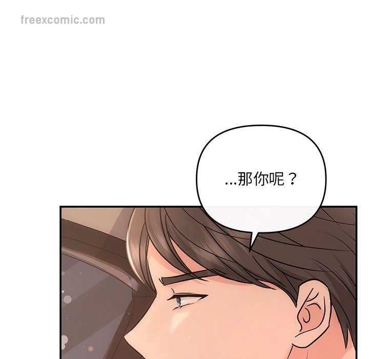 第17话-协议关係-JH&middot;EunSe（第25张）