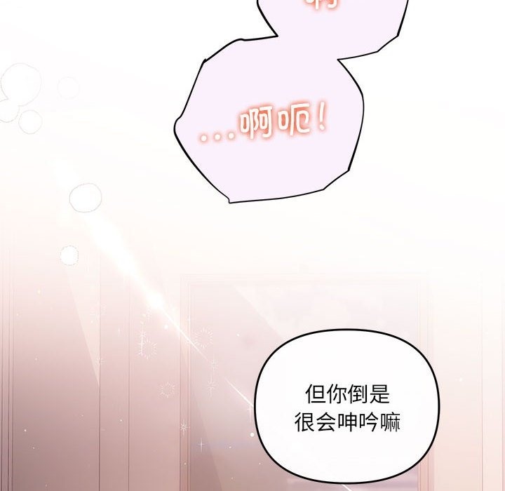 第18话-协议关係-JH&middot;EunSe（第11张）