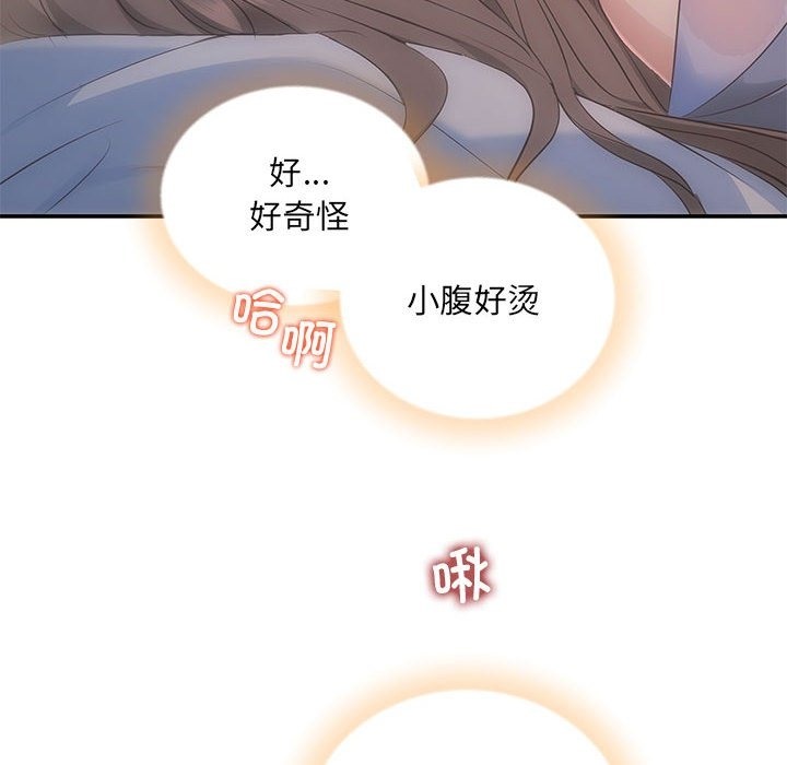 第18话-协议关係-JH&middot;EunSe（第13张）