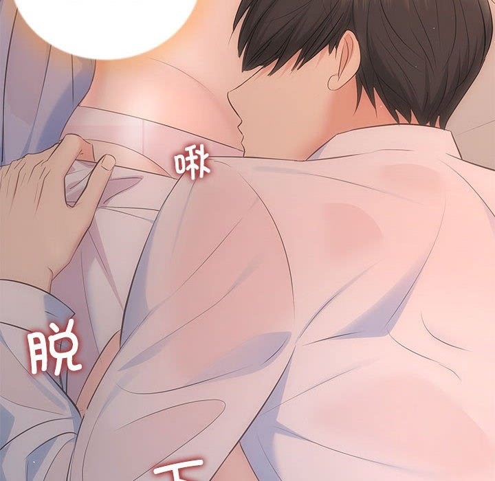 第18话-协议关係-JH&middot;EunSe（第15张）