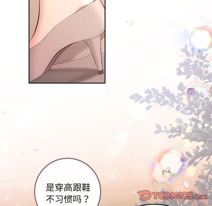 第19话-协议关係-JH·EunSe（第12张）