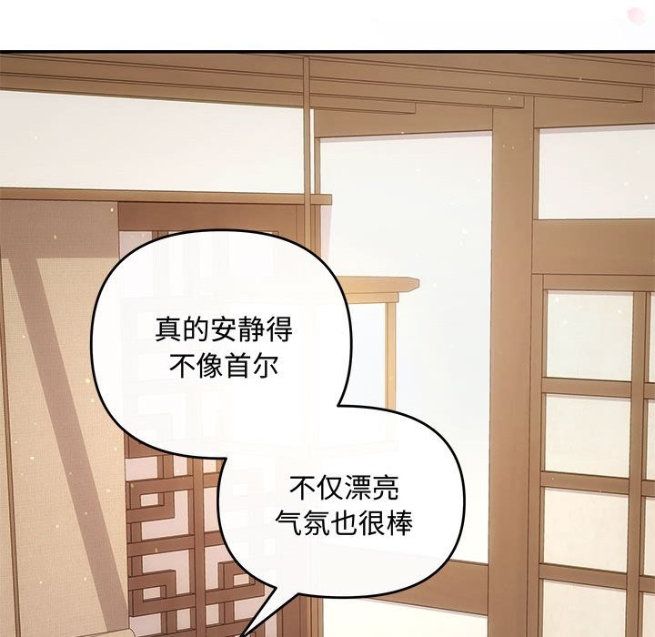 第19话-协议关係-JH&middot;EunSe（第19张）