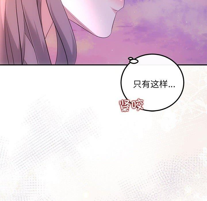 第20话-协议关係-JH·EunSe（第10张）