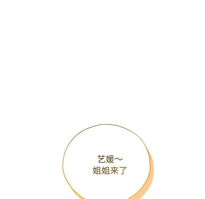 第20话-协议关係-JH·EunSe（第14张）