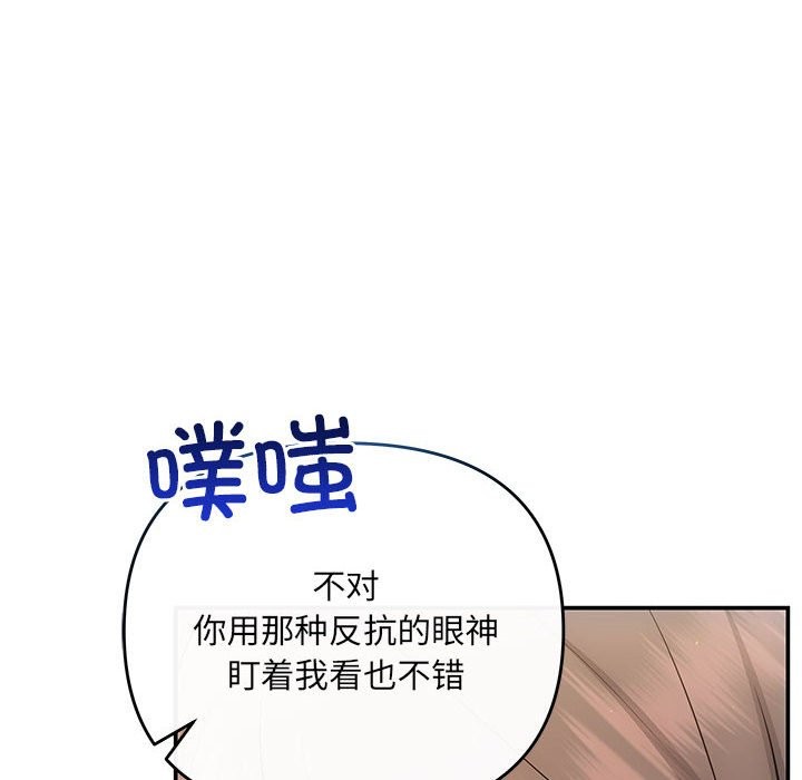 第21话-协议关係-JH·EunSe（第8张）