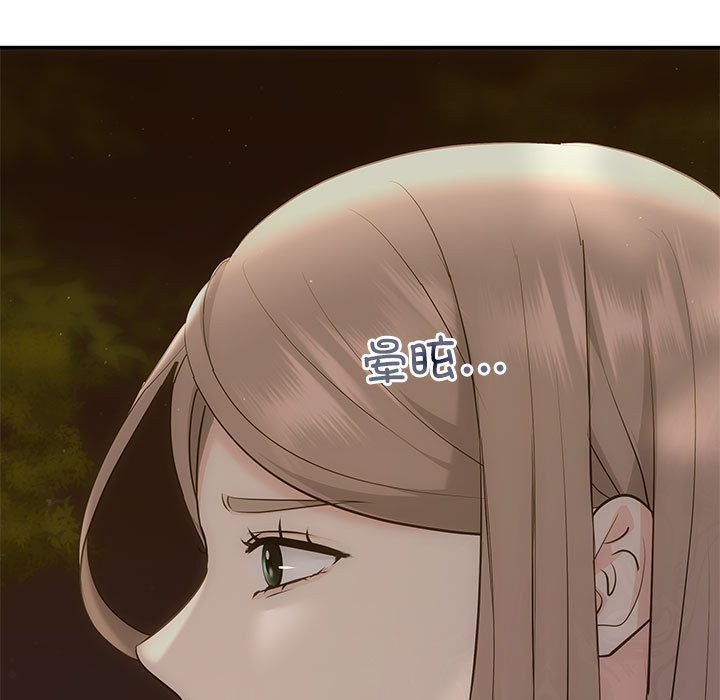 第21话-协议关係-JH·EunSe（第17张）