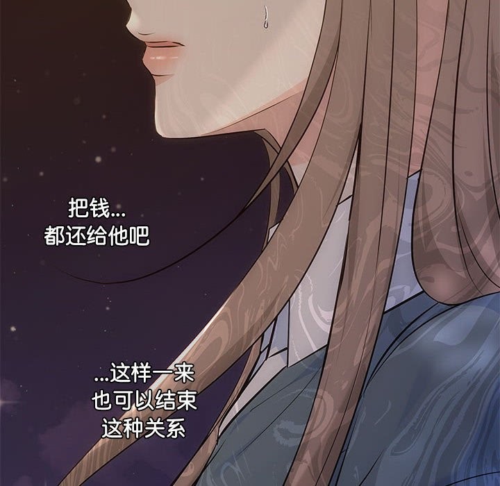 第21话-协议关係-JH·EunSe（第18张）