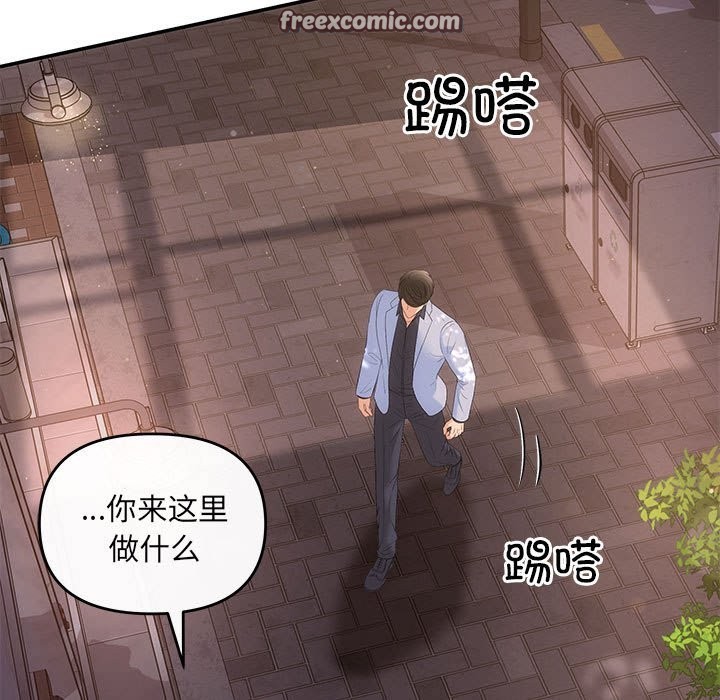 第21话-协议关係-JH·EunSe（第21张）