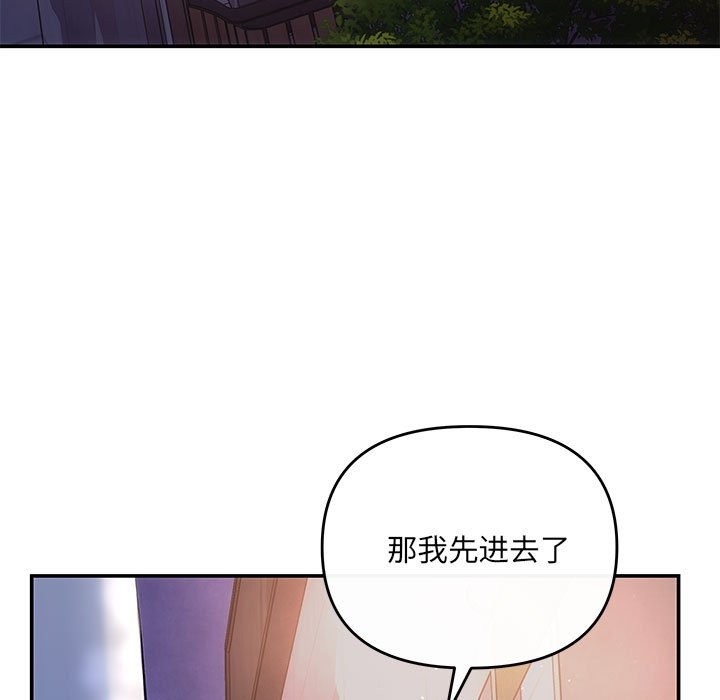 第21话-协议关係-JH·EunSe（第23张）