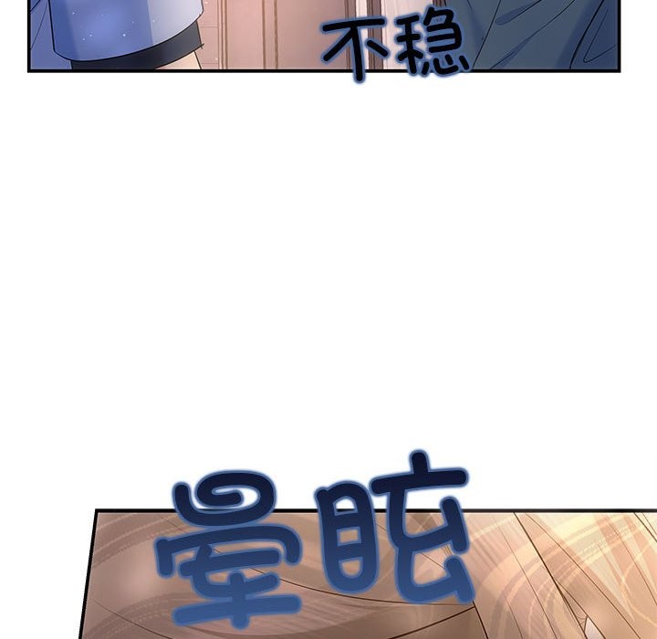 第21话-协议关係-JH·EunSe（第25张）