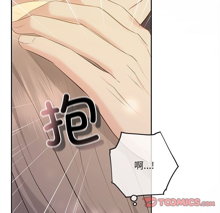 第21话-协议关係-JH&middot;EunSe（第28张）