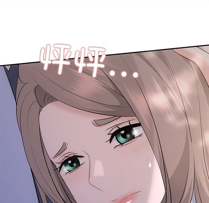 第21话-协议关係-JH&middot;EunSe（第33张）