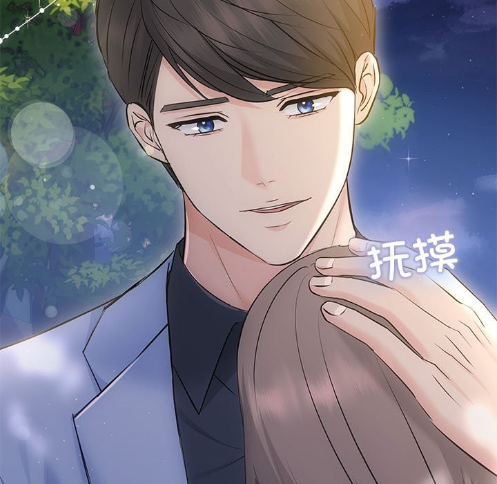 第21话-协议关係-JH&middot;EunSe（第46张）