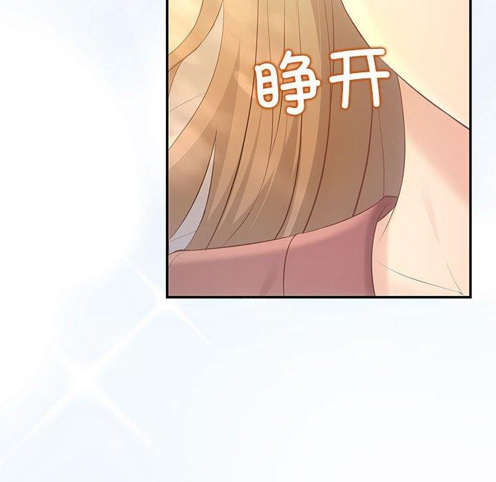 第22话-协议关係-JH·EunSe（第14张）