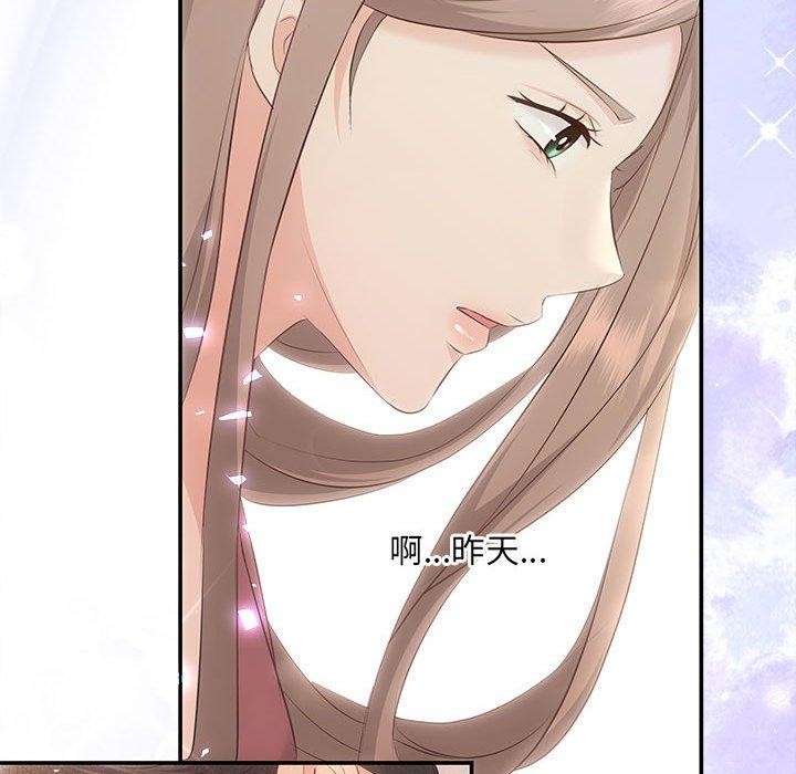 第22话-协议关係-JH·EunSe（第19张）