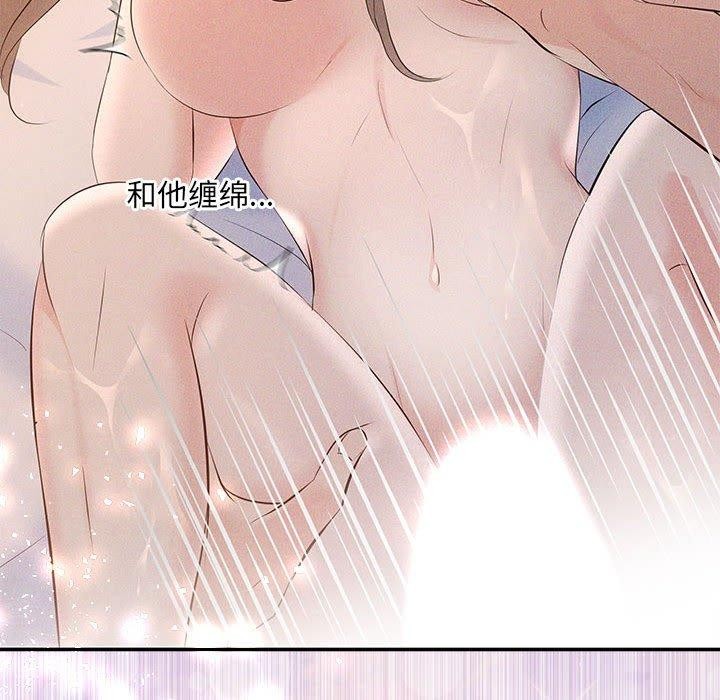 第22话-协议关係-JH·EunSe（第22张）