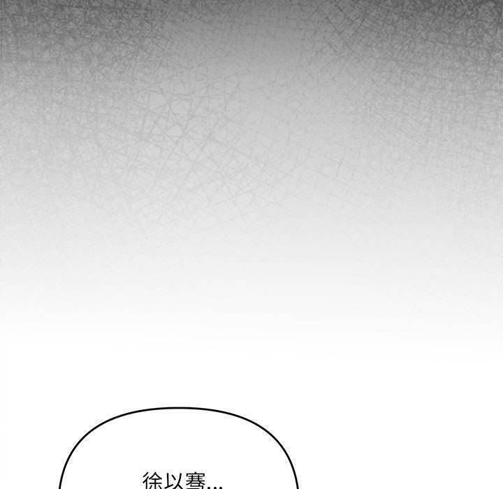 第22话-协议关係-JH&middot;EunSe（第40张）