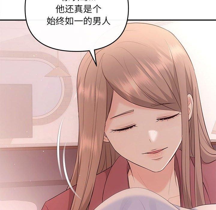 第22话-协议关係-JH&middot;EunSe（第41张）