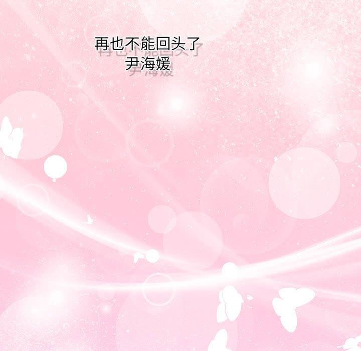 第22话-协议关係-JH&middot;EunSe（第43张）