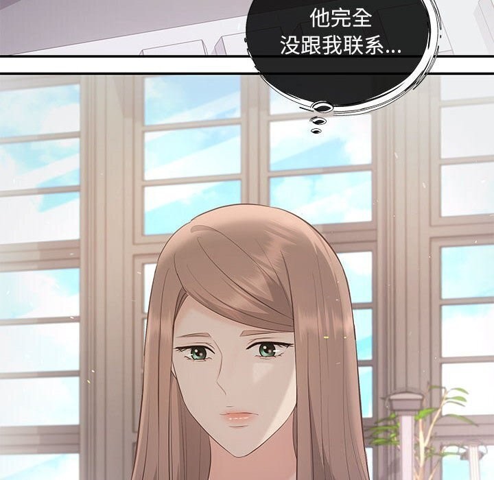 第23话-协议关係-JH·EunSe（第6张）