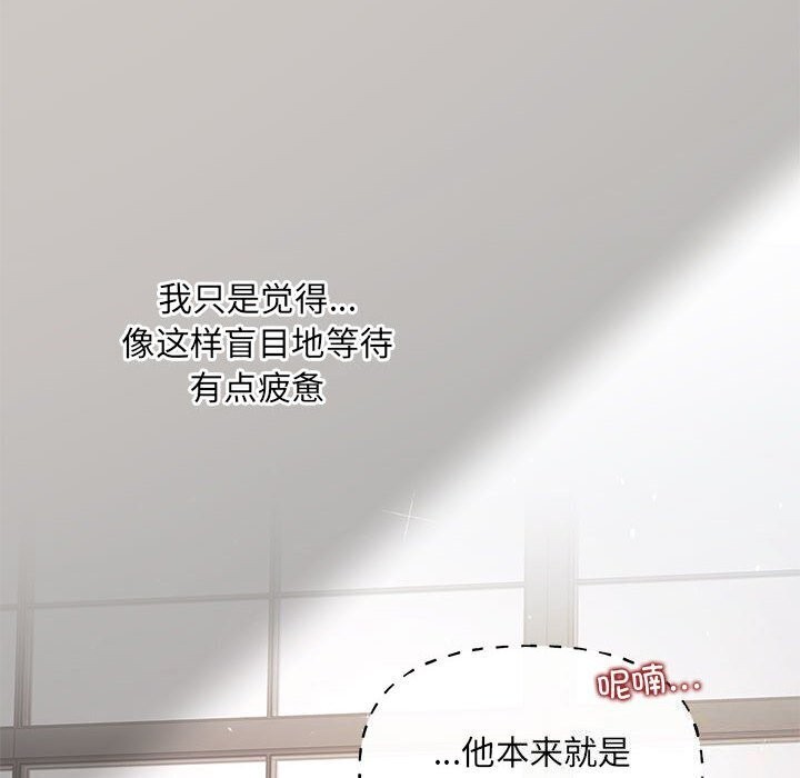 第23话-协议关係-JH·EunSe（第8张）