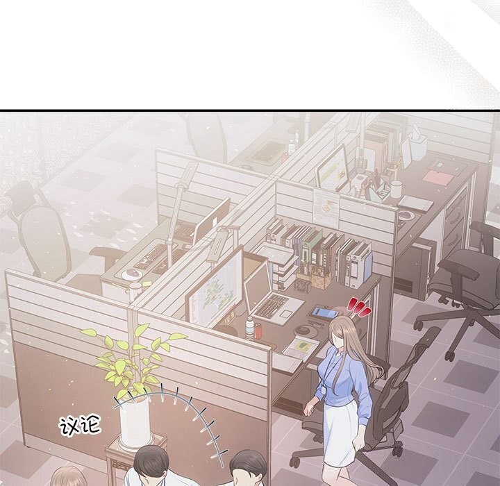 第23话-协议关係-JH·EunSe（第11张）