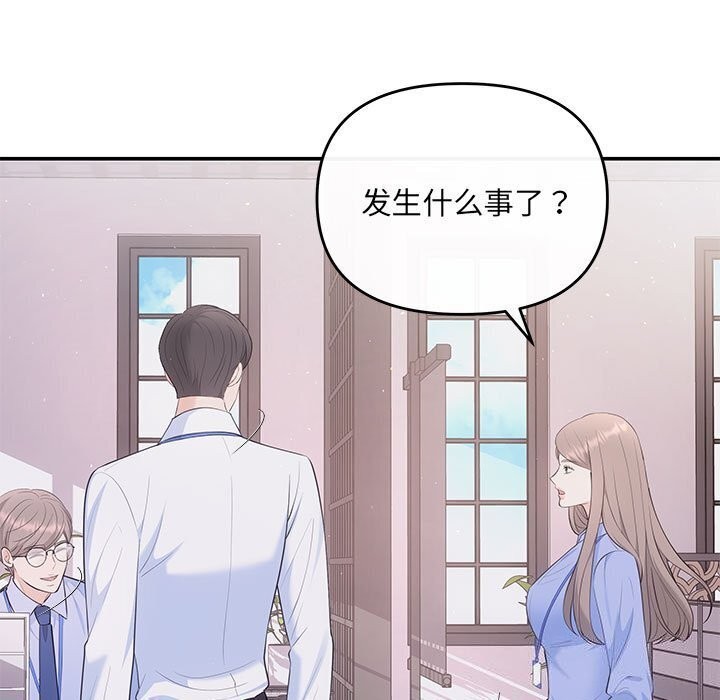 第23话-协议关係-JH·EunSe（第13张）