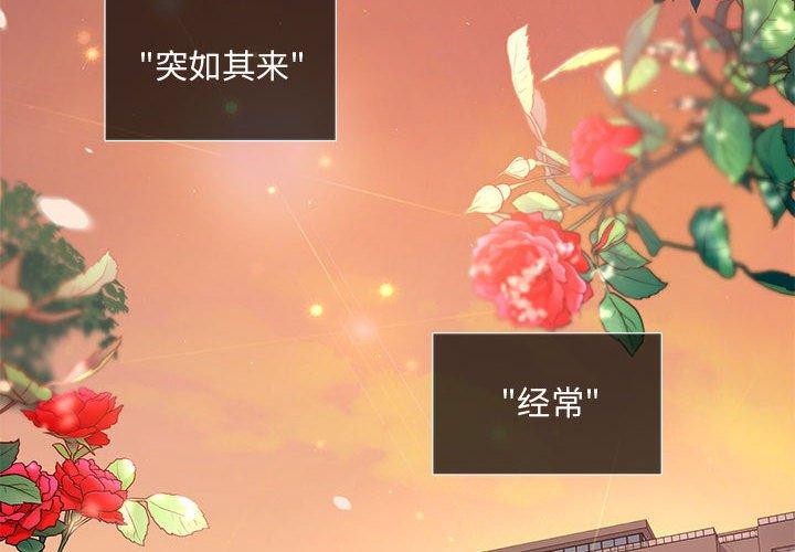 第24话-协议关係-JH·EunSe（第4张）