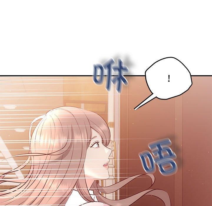 第24话-协议关係-JH·EunSe（第11张）