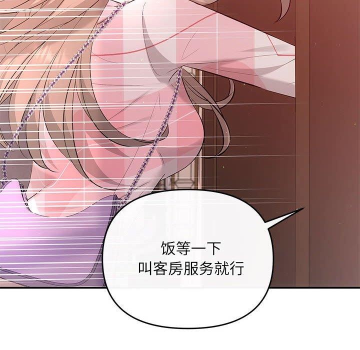 第24话-协议关係-JH·EunSe（第12张）