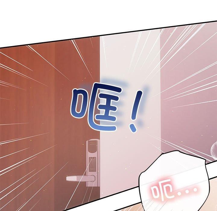 第24话-协议关係-JH·EunSe（第13张）
