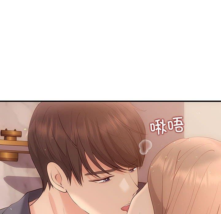 第24话-协议关係-JH·EunSe（第16张）