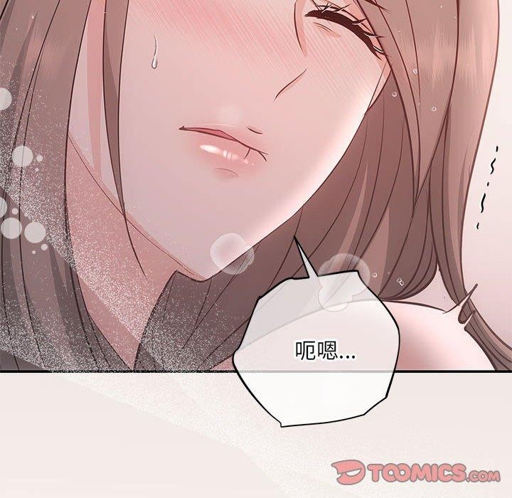 第24话-协议关係-JH·EunSe（第33张）
