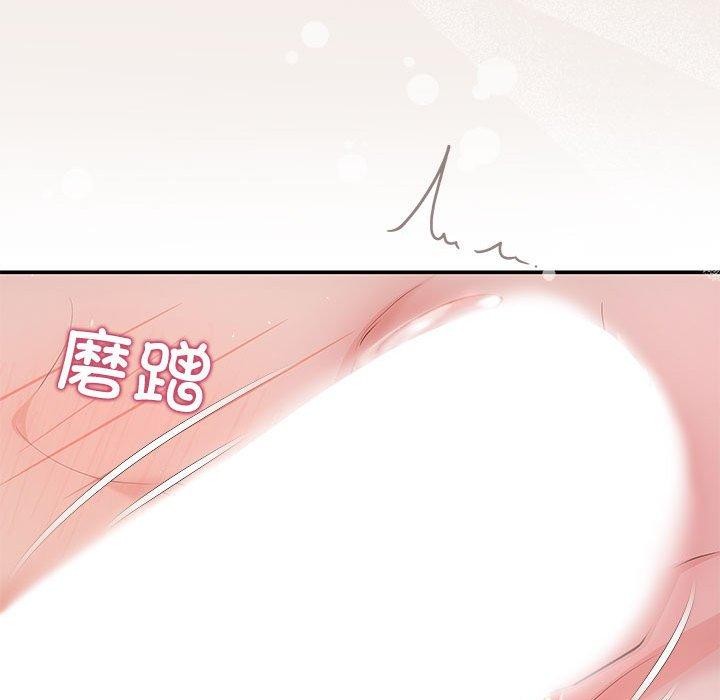 第24话-协议关係-JH·EunSe（第34张）