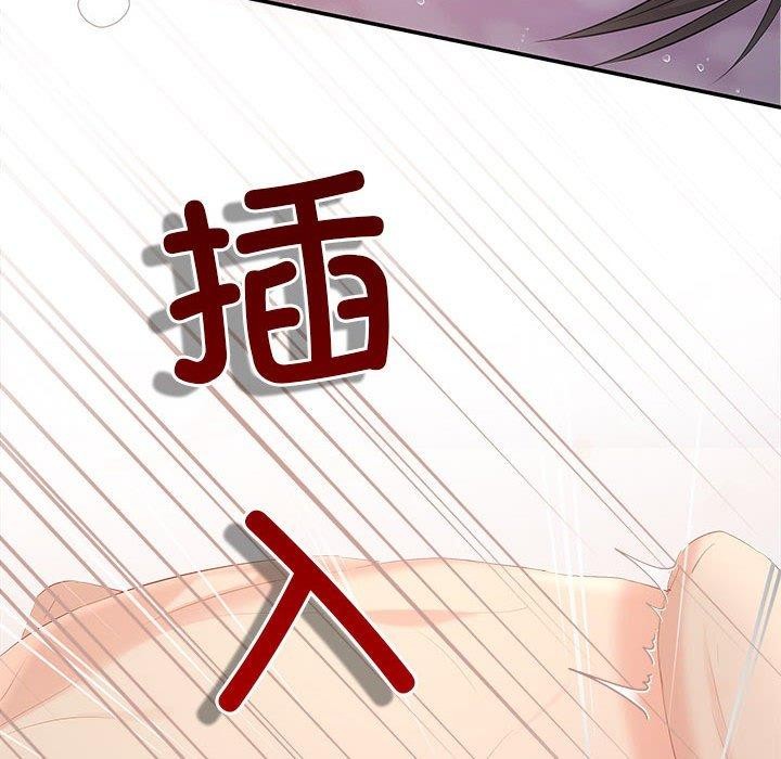 第24话-协议关係-JH·EunSe（第37张）