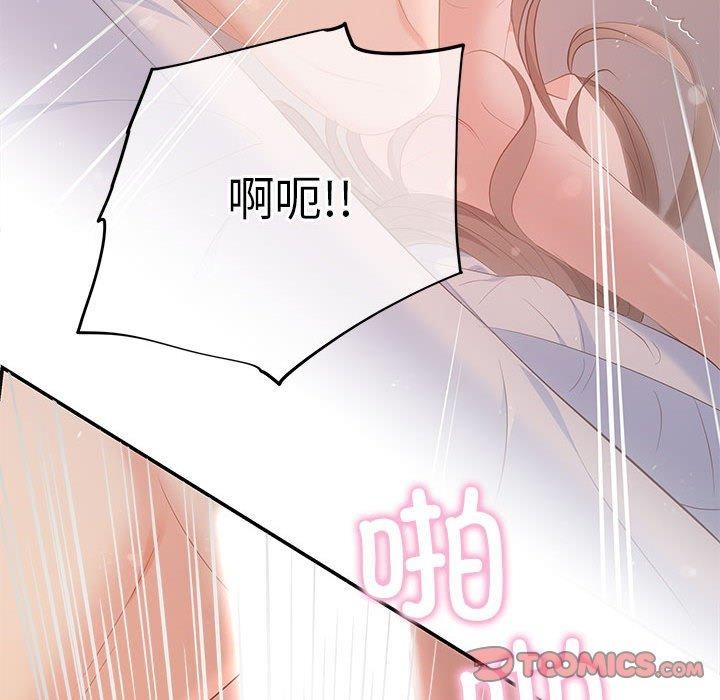 第24话-协议关係-JH·EunSe（第39张）