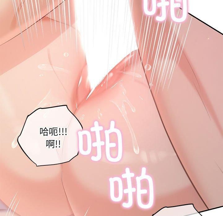第24话-协议关係-JH·EunSe（第40张）