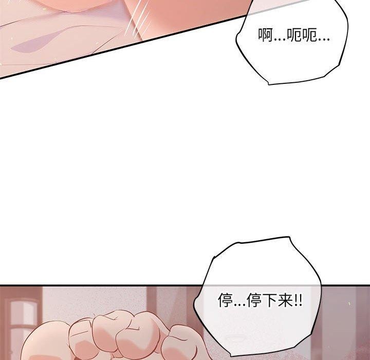 第24话-协议关係-JH·EunSe（第41张）
