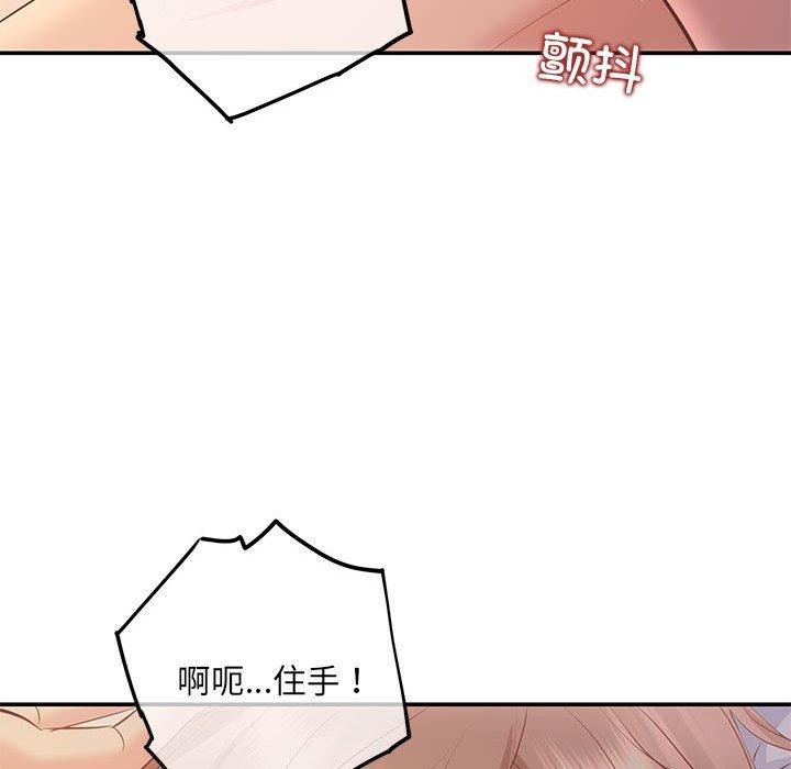 第24话-协议关係-JH·EunSe（第43张）