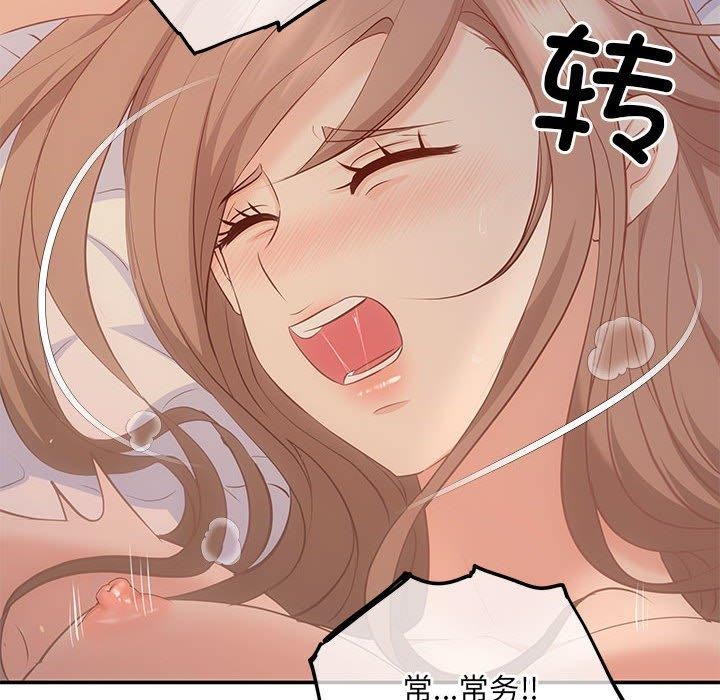 第24话-协议关係-JH·EunSe（第44张）