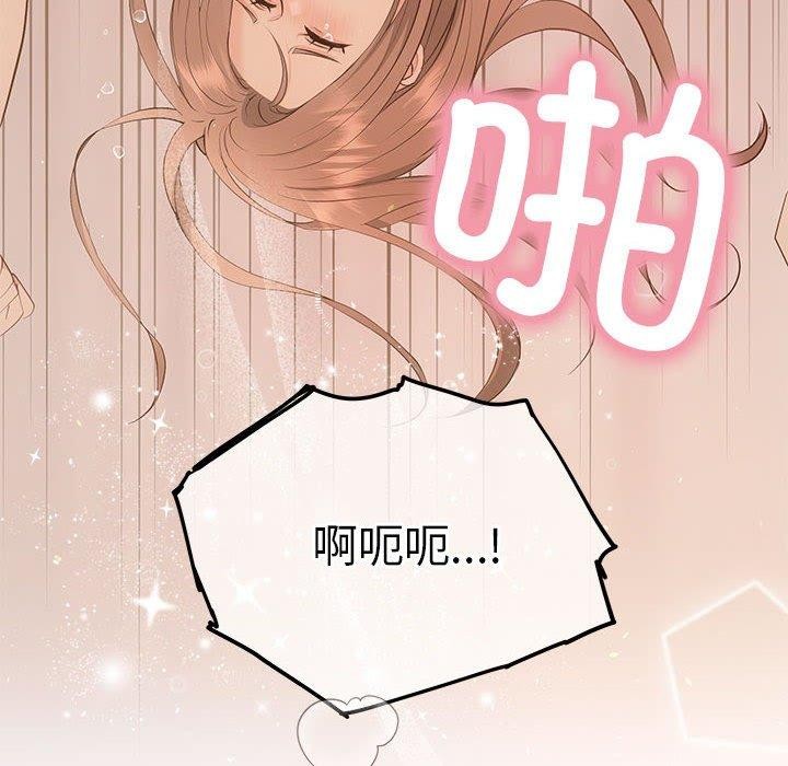 第24话-协议关係-JH·EunSe（第48张）